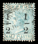 Stamp of Cyprus 1886 wmk CC 1/2 on 1/2pi emerald-green (colour washed) with fractions approx. 8mm apart showing small "1" variety at right, used
