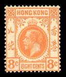 Stamp of Hong Kong 1921-37 wmk script CA 8c orange mint with inverted
