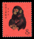Stamp of China » People's Republic of China China 1980 Red Monkey 8f mint n.h., very fine