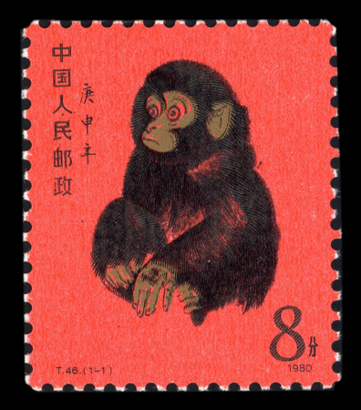 Stamp of China » People's Republic of China China 1980 Red Monkey 8f mint n.h., very fine