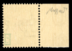 Stamp of Germany » Fieldpost WW II Feldpost/Salonika issue : 1944, unofficial air post