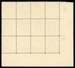 Stamp of Italy » Aegean Islands » Dodecanese Rhodes :1930, hydrological congress 10c brown block of 12 stamps