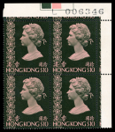 Stamp of Hong Kong 1976 10c, 15c, 20c, 25c, 30c, 40c, 65c, $1, $5 and $10 in mint n.h. top right corner marginal blocks of four