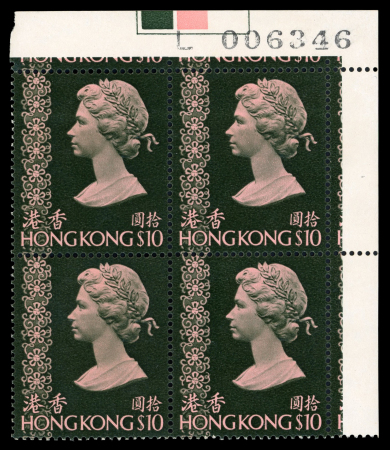 Stamp of Hong Kong 1976 10c, 15c, 20c, 25c, 30c, 40c, 65c, $1, $5 and $10 in mint n.h. top right corner marginal blocks of four
