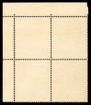 Stamp of Hong Kong 1976 10c, 15c, 20c, 25c, 30c, 40c, 65c, $1, $5 and $10 in mint n.h. top right corner marginal blocks of four