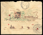 Stamp of Great Britain » 1854-1900 Postal History of the Perforated Line Engraved and Surface Printed Issues GB 1874 & 1896, two covers with one 1874 sent by Queen Victoria's secretary Henry Ponsonby from Windsor and 1896 hand illustrated envelope with reverse showing Swiss village scene