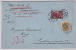 1900: Reichspost issue 1-5 Mark from the very rare  first experimental printing with wide 11 1/2 perforation and in different colors