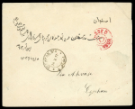 Stamp of Persia » Censored Mail 1917 Stampless cover with rare "F.P.O. / No.43 / 12 APR 17" (Arab village) cds