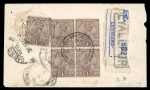 Stamp of Persia » Postal History 1924 Incoming 1a on 1/2a postal stationery envelope from Lyallpur to Kermanshah, Iran