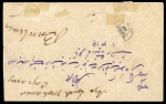 Stamp of Persia » Indian Postal Agencies in Persia BUSHIRE: 1902 Envelope franked with India QV 3p pair