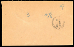 Stamp of Persia » Indian Postal Agencies in Persia Bushire: 1917 Envelope franked India KGV 1a pair and