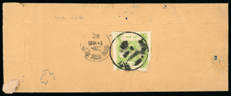 Stamp of Indian States » Bundi Bundi 1914-41, 4a bright apple-green, rouletted in colour, type E, tied on reverse of small neat native registered envelope