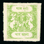 Stamp of Indian States » Bundi Bundi 1914-41, 4a bright apple green, rouletted in colour, type E, unused
