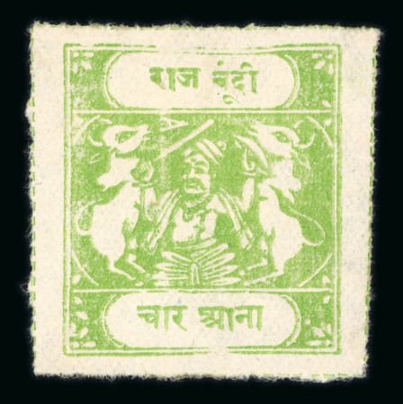 Stamp of Indian States » Bundi Bundi 1914-41, 4a bright apple green, rouletted in colour, type E, unused