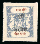 Stamp of Indian States » Bundi » The Sacred Cows Official Issues (1914-1941) (SG O1-O52) 1915-41, 3r grey-blue and red-brown, unused, on thin wove paper, rouletted in colour, type C, with O1 small native overprint in black, fine and very rare (SG £2'250).