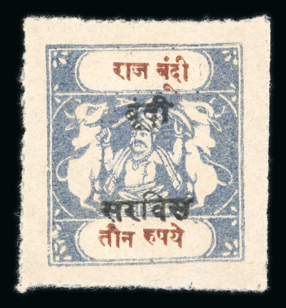 Stamp of Indian States » Bundi » The Sacred Cows Official Issues (1914-1941) (SG O1-O52) 1915-41, 3r grey-blue and red-brown, unused, on thin wove paper, rouletted in colour, type C, with O1 small native overprint in black, fine and very rare (SG £2'250).