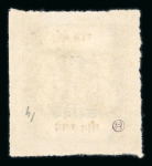 Stamp of Indian States » Bundi » The Sacred Cows Official Issues (1914-1941) (SG O1-O52) 1915-41, 3r grey-blue and red-brown, unused, on thin wove paper, rouletted in colour, type C, with O1 small native overprint in black, fine and very rare (SG £2'250).
