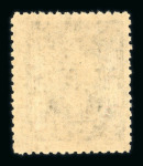 Stamp of China » Chinese Empire (1878-1949) » Chinese Republic China 1941 New York ptg Sun Yat-sen set to 50c Specimen and 1942 Provincial surcharge on 16c Sun Yat-sen with red Kansu overprint unused