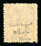 Stamp of China » Chinese Empire (1878-1949) » Chinese Republic China 1941 New York ptg Sun Yat-sen set to 50c Specimen and 1942 Provincial surcharge on 16c Sun Yat-sen with red Kansu overprint unused