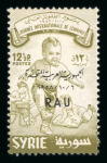 Stamp of Colonies françaises » Syrie 1944-58, groupe comprenant 1944, Mort du Président el Hassani PA Y&T n° 101-104 en blocs de quatre non dentelés neufs...