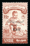 Stamp of Colonies françaises » Syrie 1944-58, groupe comprenant 1944, Mort du Président el Hassani PA Y&T n° 101-104 en blocs de quatre non dentelés neufs...