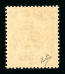 Stamp of Ireland » 1922 (Feb) Dollard Overprints (T1-T14) 1d scarlet, mint showing inverted overprint variety, fresh and very fine, a scarce error (Hib. T2a, €375)