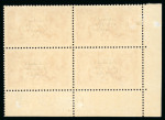 Stamp of Ireland » 1927-28 Wide Date Overprints (T72-T74) 5s rose-red, mint and mint nh bottom left corner sheet marginal block of four, top right stamp showing "circumflex accent" variety (Row 9, Stamp 2), fresh, very fine and a scarce block with the error (Hib. T73c, €915+), 