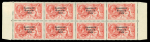 Stamp of Ireland » 1922-23 Thom Three-Line Overprints (T47-T61) Ireland 5s carmine-red, mint horizontal marginal block of eight showing two overprint varieties reversed accent and missing accent