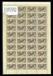 Stamp of Ireland » 1927 Composite Dates Overprints (T69-T71) 2s6d Chocolate-Brown – Exceptional Complete Sheet of 40. A stunning complete mint and mint nh sheet of 40, showing six horizontal wide and narrow pairs, and six vertical and narrow pairs, partly separated and reinforced 