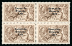 Stamp of Ireland » 1922-23 Thom Three-Line Overprints (T47-T61) 2s6d grey-brown, mint and mint nh block of four from plate 2, fresh & very fine