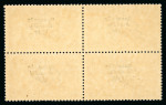 Stamp of Ireland » 1922-23 Thom Three-Line Overprints (T47-T61) 2s6d grey-brown, mint and mint nh block of four from plate 2, fresh & very fine