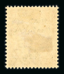 Stamp of Ireland » 1922 (Feb) Thom Overprints (T15-T19) 1 1/2d red-brown, mint single showing plate error on basic stamp PENCF corrected, fine and scarce (Hib. T15b, €750)