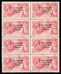 Stamp of Ireland » 1925 Narrow Date Overprints (T66-T68) 5s rose-red, spectacular mint and mint nh vertical block of eight, showing array of overprint errors including broken A, broken T and needle-eye accent, some gum soaks, attractive and rare showpiece multiple