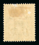 Stamp of Ireland » 1922-23 Thom Three-Line Overprints (T47-T61) 10d turquoise, mint single, showing broken frameline plate variety on basic stamp (Row 9, Stamp 1), thins, a scarce error, cert. Hamilton-Bowen (1993)