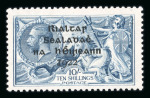 Stamp of Ireland » 1922 (Feb) Dollard Overprints (T1-T14) 2s6d chocolate brown, 5s rose red and two single of the 10s grey-blue, all mint, fresh and very fine (Hib. €480)