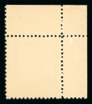 Stamp of Ireland » Essays & Proofs (E1-E167) 1922 Dollard: Lithographed Bi-coloured essays part set of the seventeen different colours, all in top left corner marginal singles, very fine, a rare group in this quality (17) (Hib. E21/E45, €850).