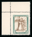 Stamp of Ireland » Essays & Proofs (E1-E167) 1922 Dollard: Lithographed Bi-coloured essays part set of the seventeen different colours, all in top left corner marginal singles, very fine, a rare group in this quality (17) (Hib. E21/E45, €850).