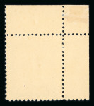 Stamp of Ireland » Essays & Proofs (E1-E167) 1922 Dollard: Lithographed Bi-coloured essays part set of the seventeen different colours, all in top left corner marginal singles, very fine, a rare group in this quality (17) (Hib. E21/E45, €850).