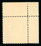 Stamp of Ireland » Essays & Proofs (E1-E167) 1922 Dollard: Lithographed Bi-coloured essays part set of the seventeen different colours, all in top left corner marginal singles, very fine, a rare group in this quality (17) (Hib. E21/E45, €850).