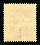 Stamp of Ireland » 1922-35 Overprint Collections 1922 Dollard Collection: An attractive and well-organized assembly presented on black stock pages, comprising proofs, mint singles, and multiples ranging from ½d to 10d. The collection includes pairs, a strip of nine, an