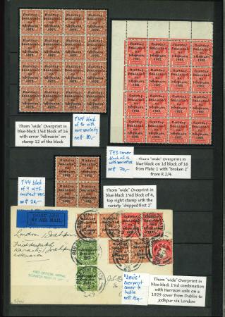Stamp of Ireland » 1922-35 Overprint Collections 1922 Thom & Harrison 5-line ovpt Collection: An attractive and well-organised assembly presented on black stock pages, comprising proofs, mint singles, and multiples ranging from ½d to 1s. The collection includes pairs, 