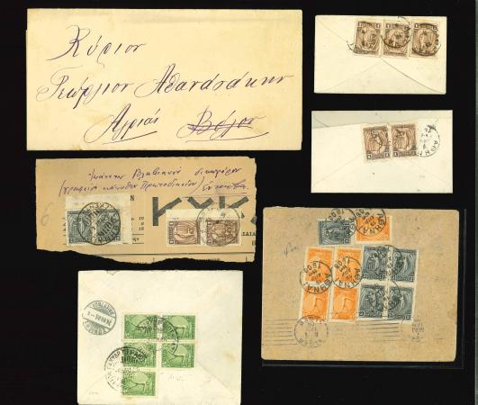 Stamp of Greece » 1906 Olympics » Covers Greece 1906 Olympics issues lower denomination covers