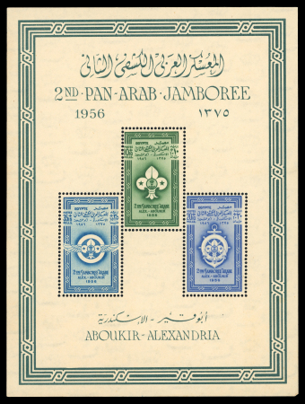 Stamp of Egypt » Commemoratives 1956, Second Arab Scout Jamboree, two miniature sheets,