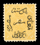 Stamp of Egypt » Collections Collection in album, Egypt 1866-1968, with good range. Also Yemen 1926-1968.