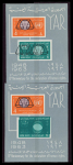 Stamp of Egypt » Collections Collection in album, Egypt 1866-1968, with good range. Also Yemen 1926-1968.
