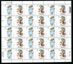 Stamp of Great Britain » Queen Elizabeth II 2016 150th Birth Anniversary of Beatrix Potter, £1.52