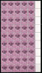 Stamp of Ireland » 1922-35 Overprint Collections 1922 Attractive mint and mint nh collection of overprints