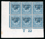Stamp of Ireland » 1922-23 Thom Three-Line Overprints (T47-T61) 10d turquoise-blue, mint nh bottom left corner sheet