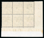 Stamp of Ireland » 1922-23 Thom Three-Line Overprints (T47-T61) 10d turquoise-blue, mint nh bottom left corner sheet