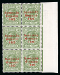 Stamp of Ireland » 1922-23 Thom Three-Line Overprints (T47-T61) 9d olive-green, mint nh, vertical right sheet marginal